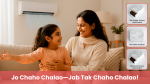 Jo Chaho Chalao—Jab Tak Chaho Chalao!