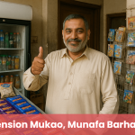 Tension Mukao – 1-Phase Bill Assurance Bundle for Shopkeepers